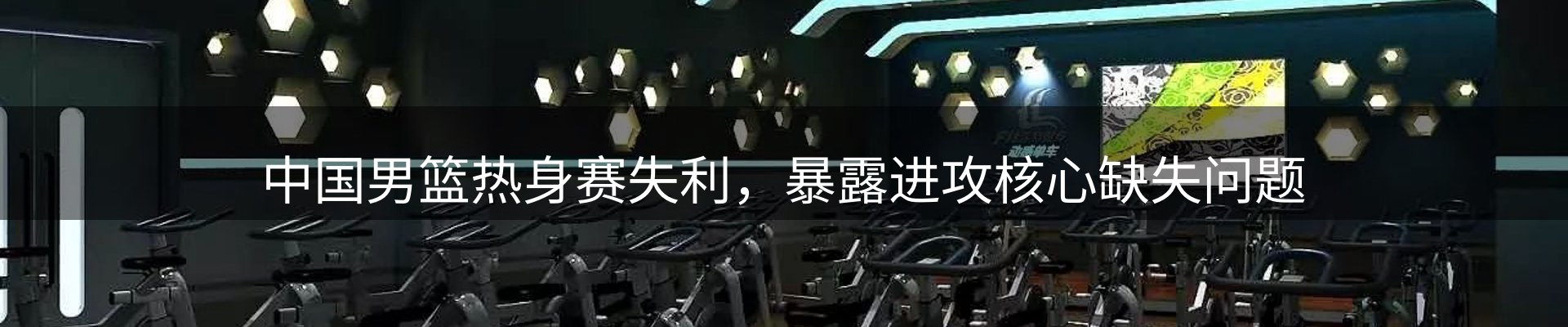 最新动态