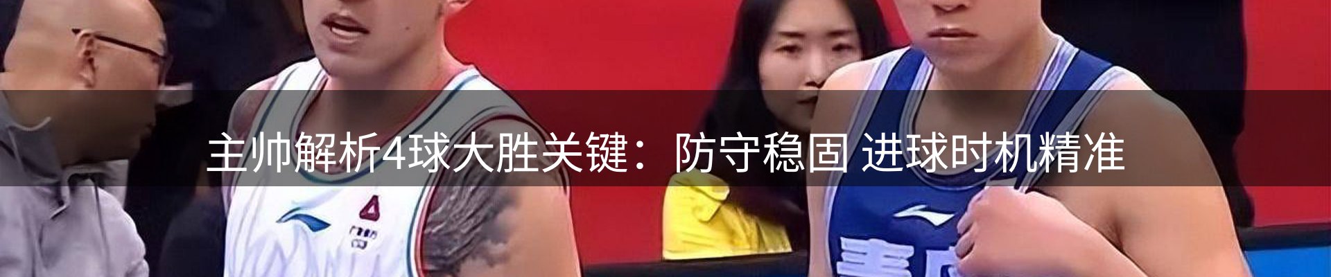 最新动态