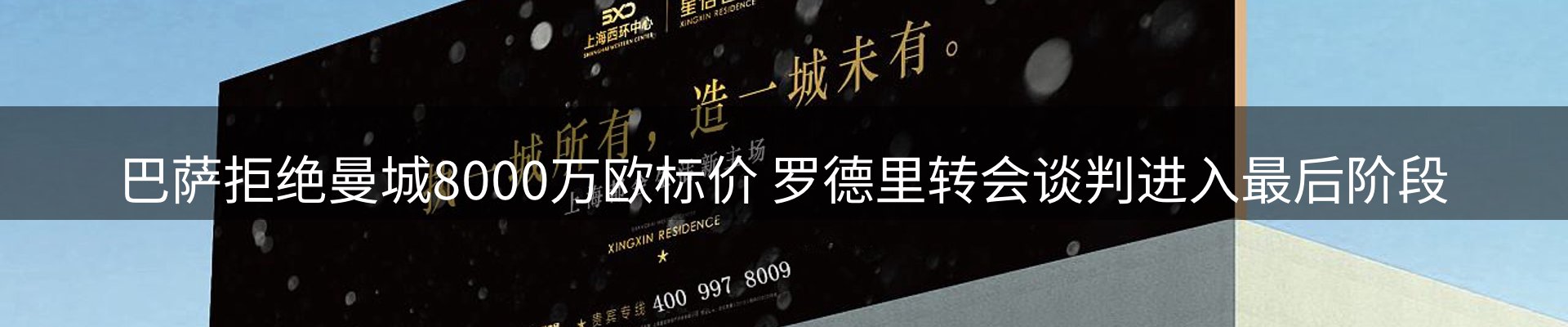 最新动态