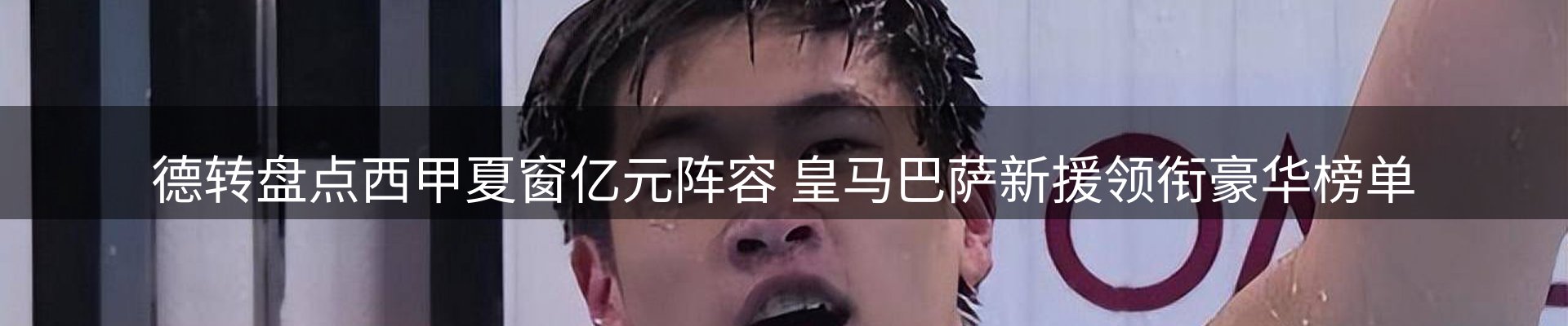 公司导读