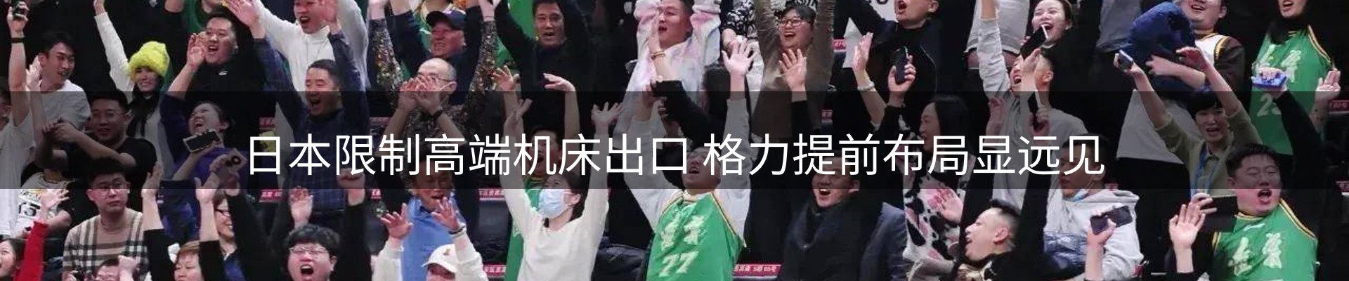最新动态