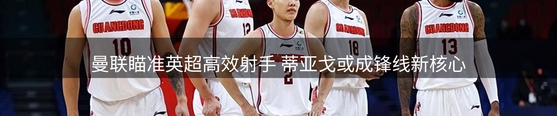 最新动态