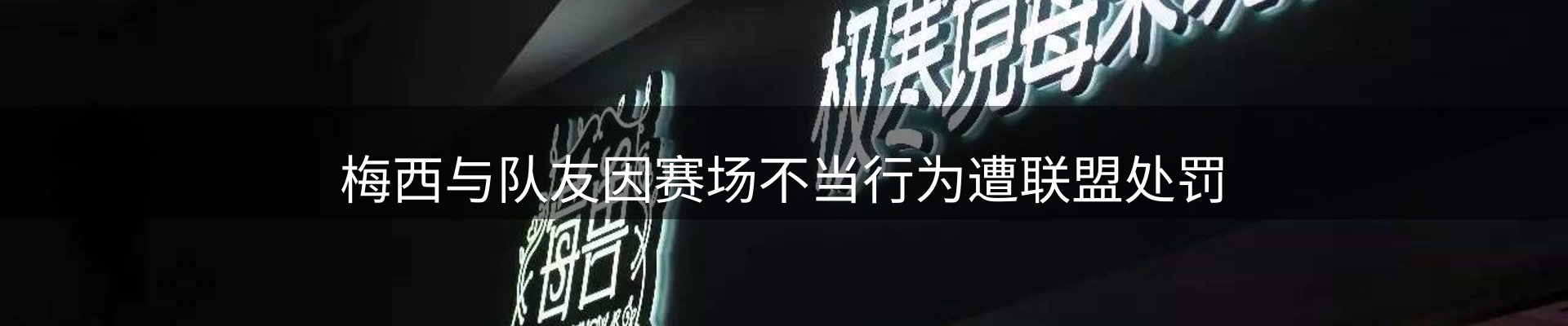 最新动态