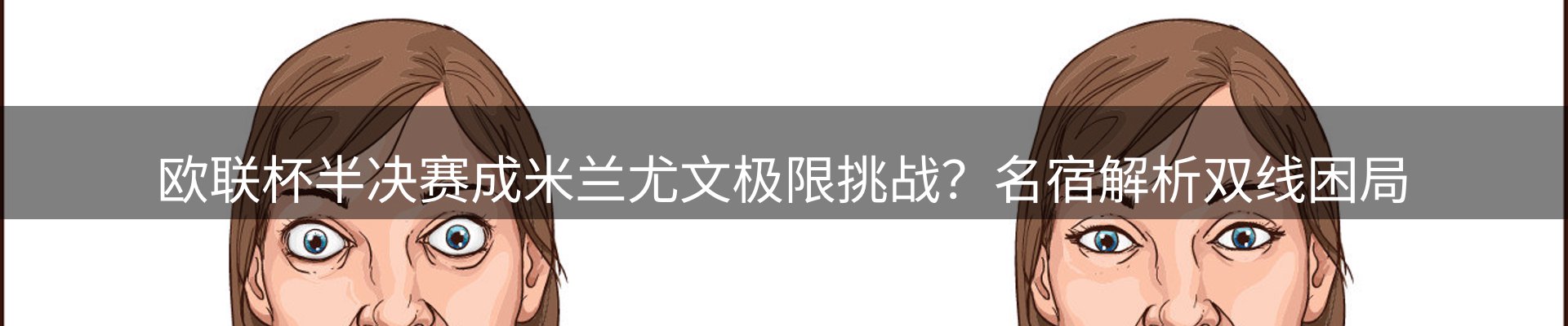 公司导读