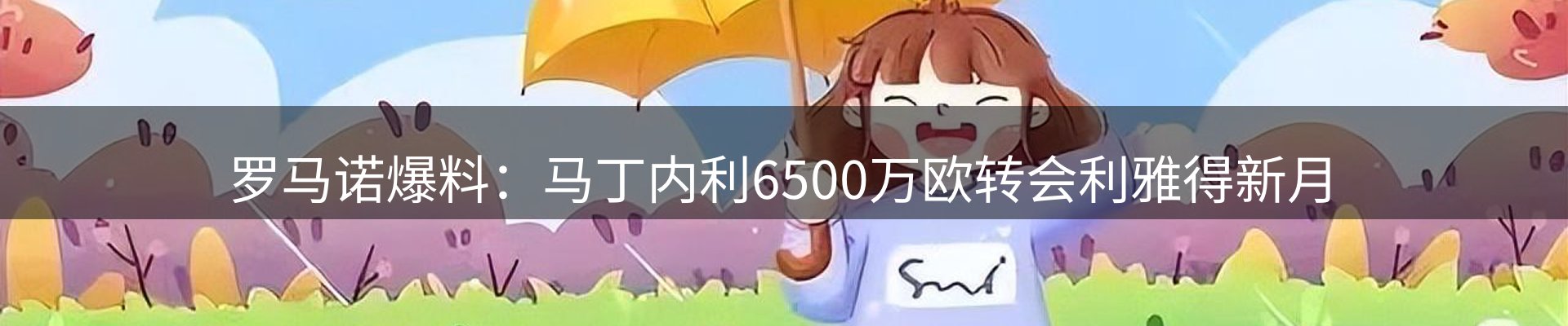 公司导读
