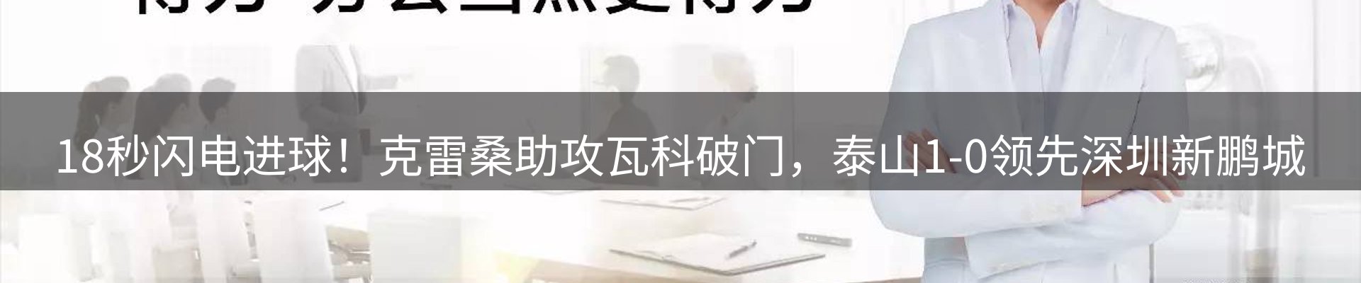 公司导读