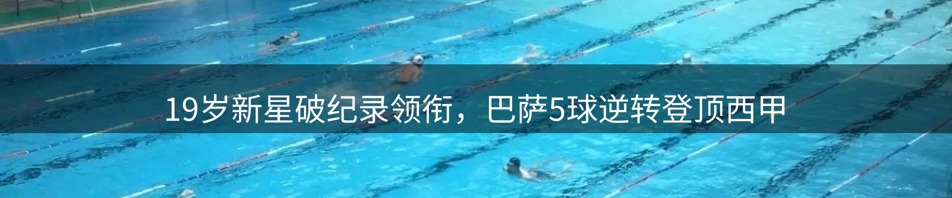 公司导读